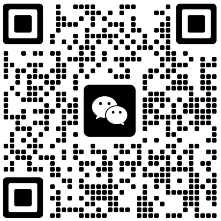 微信二维码